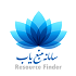 سامانه منبع یاب